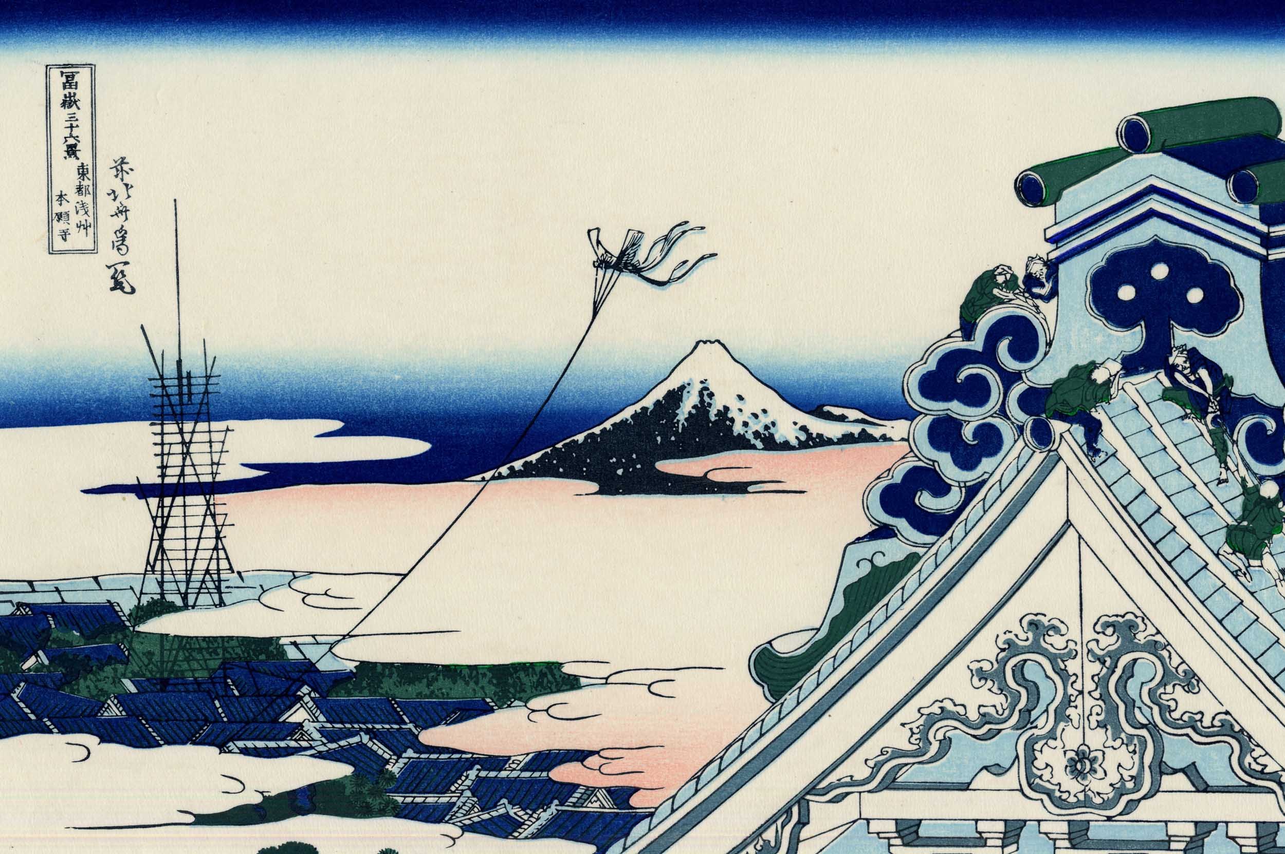 After Hokusai-8.jpg