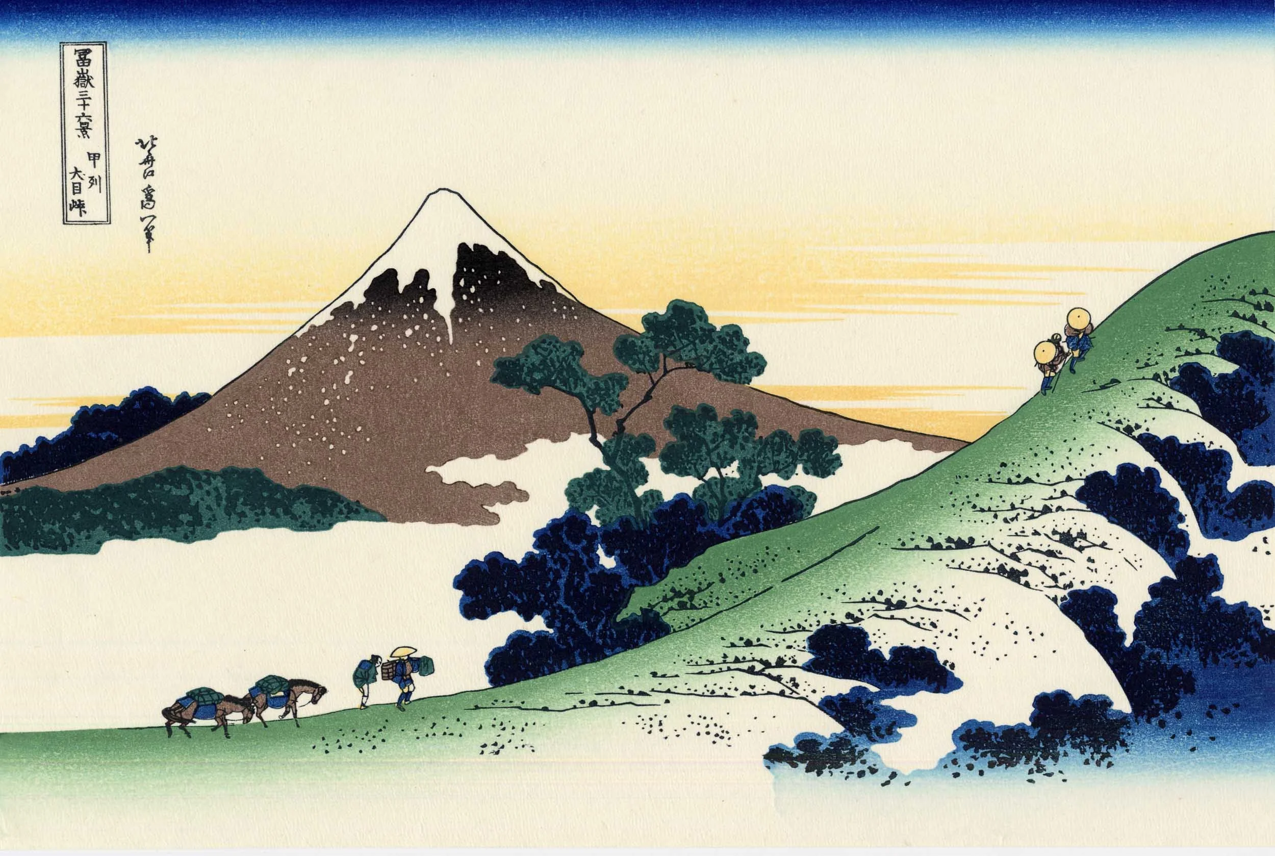 After Hokusai-18.jpg