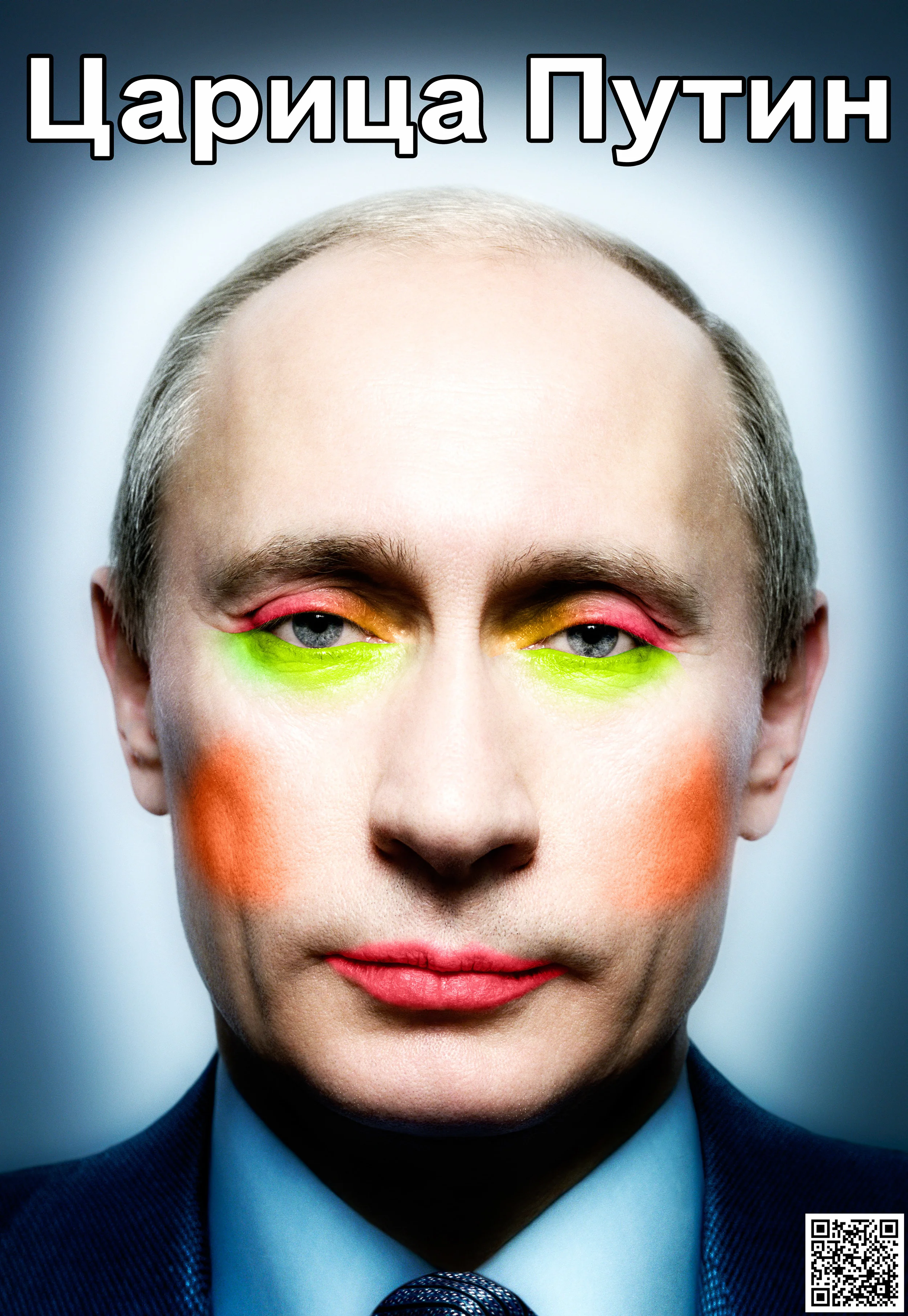 Energipolitik och mänskliga rättigheter