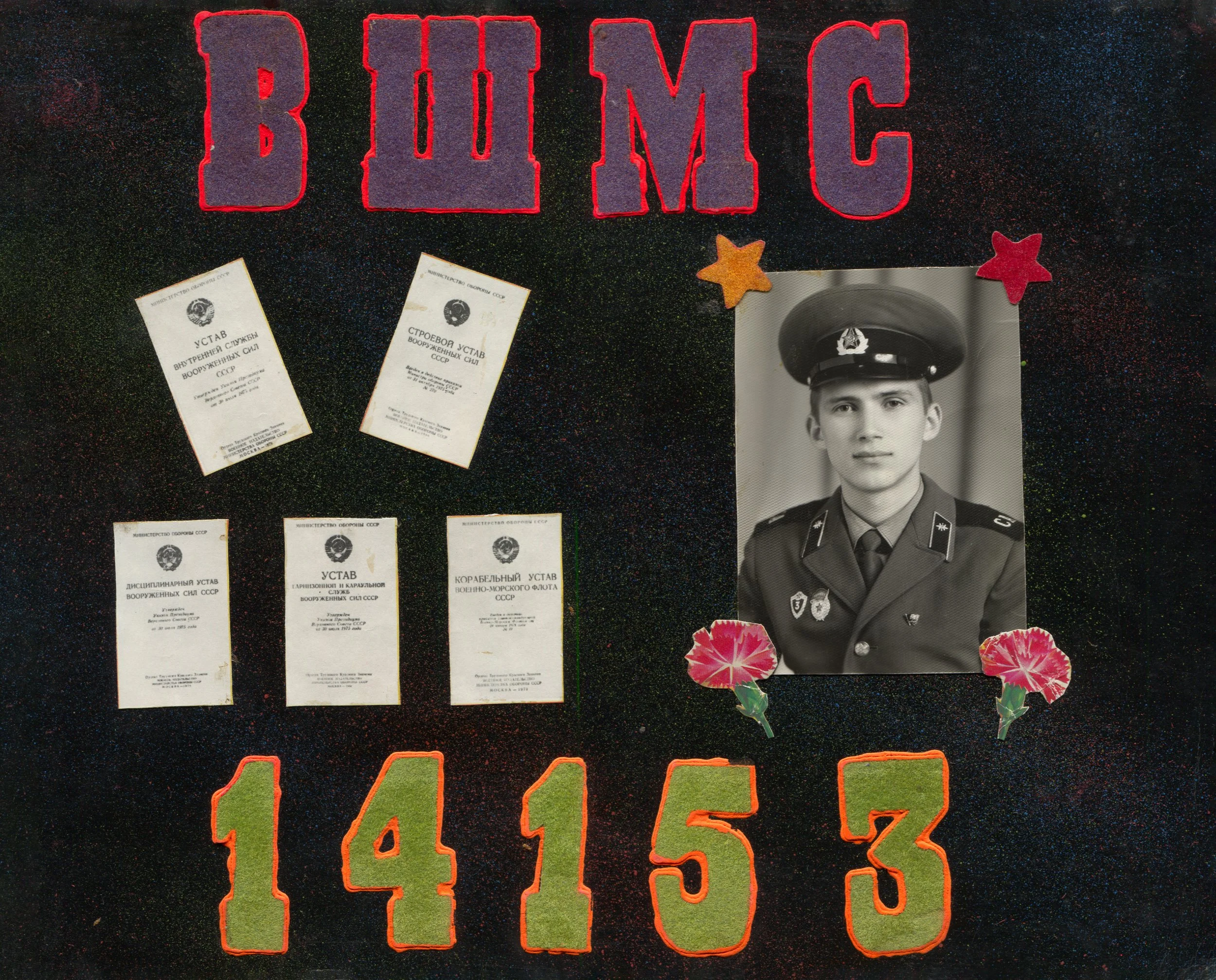 DMB_A_8_1718.jpg