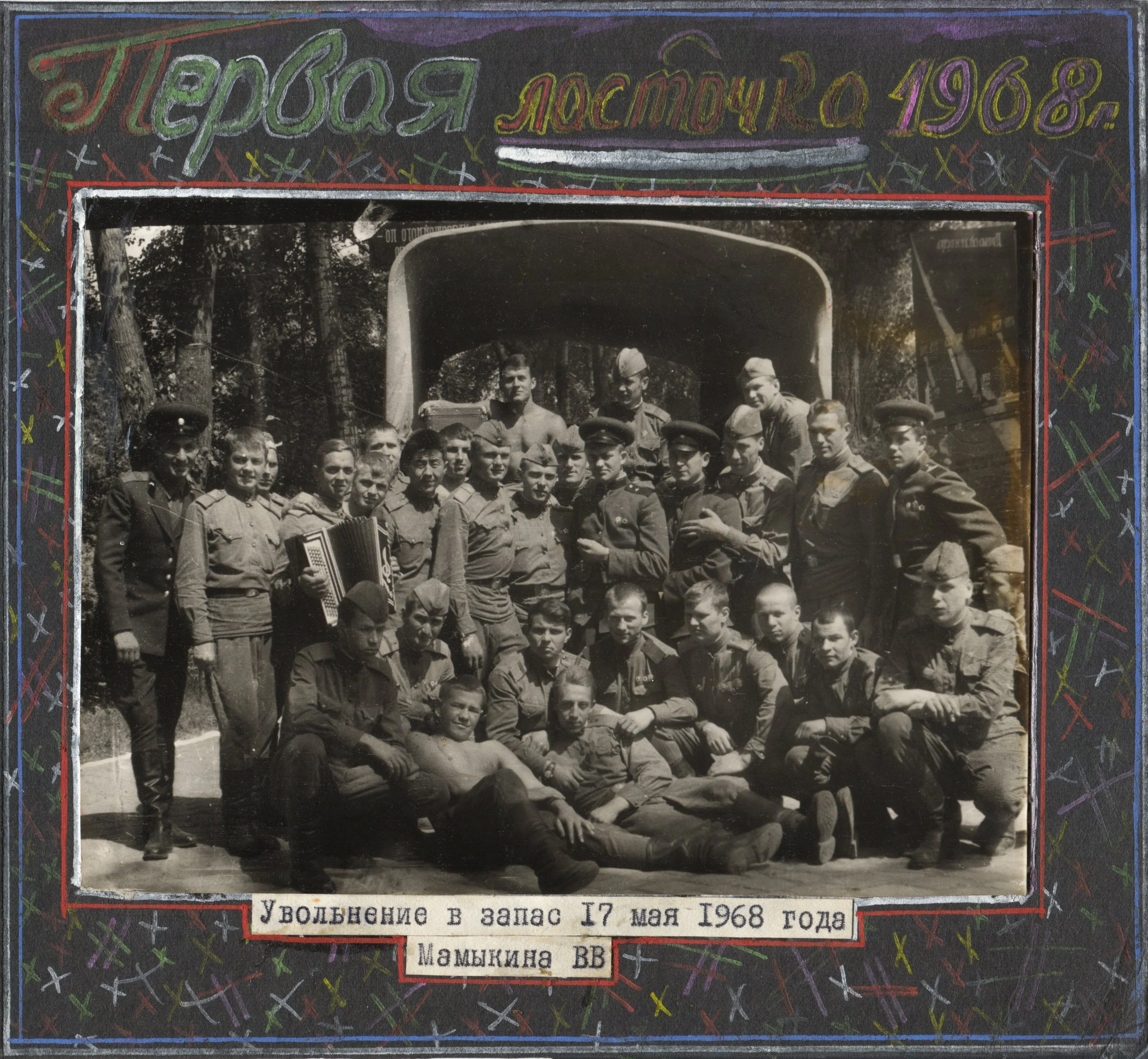 DMB_D-07.jpg