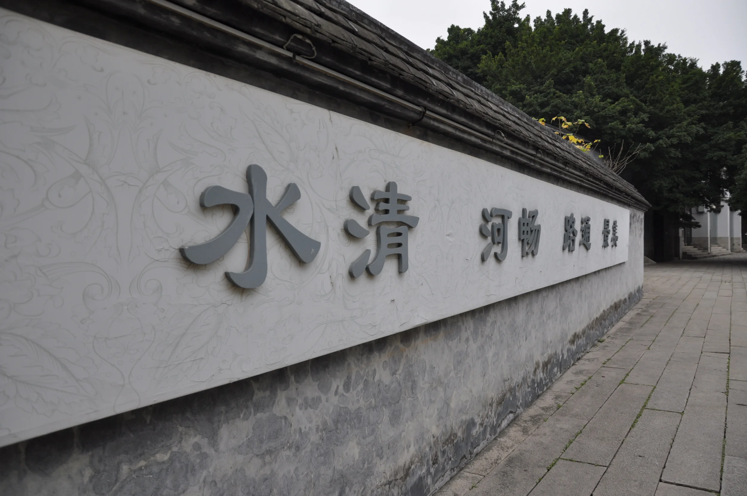Old street in FuZhou
