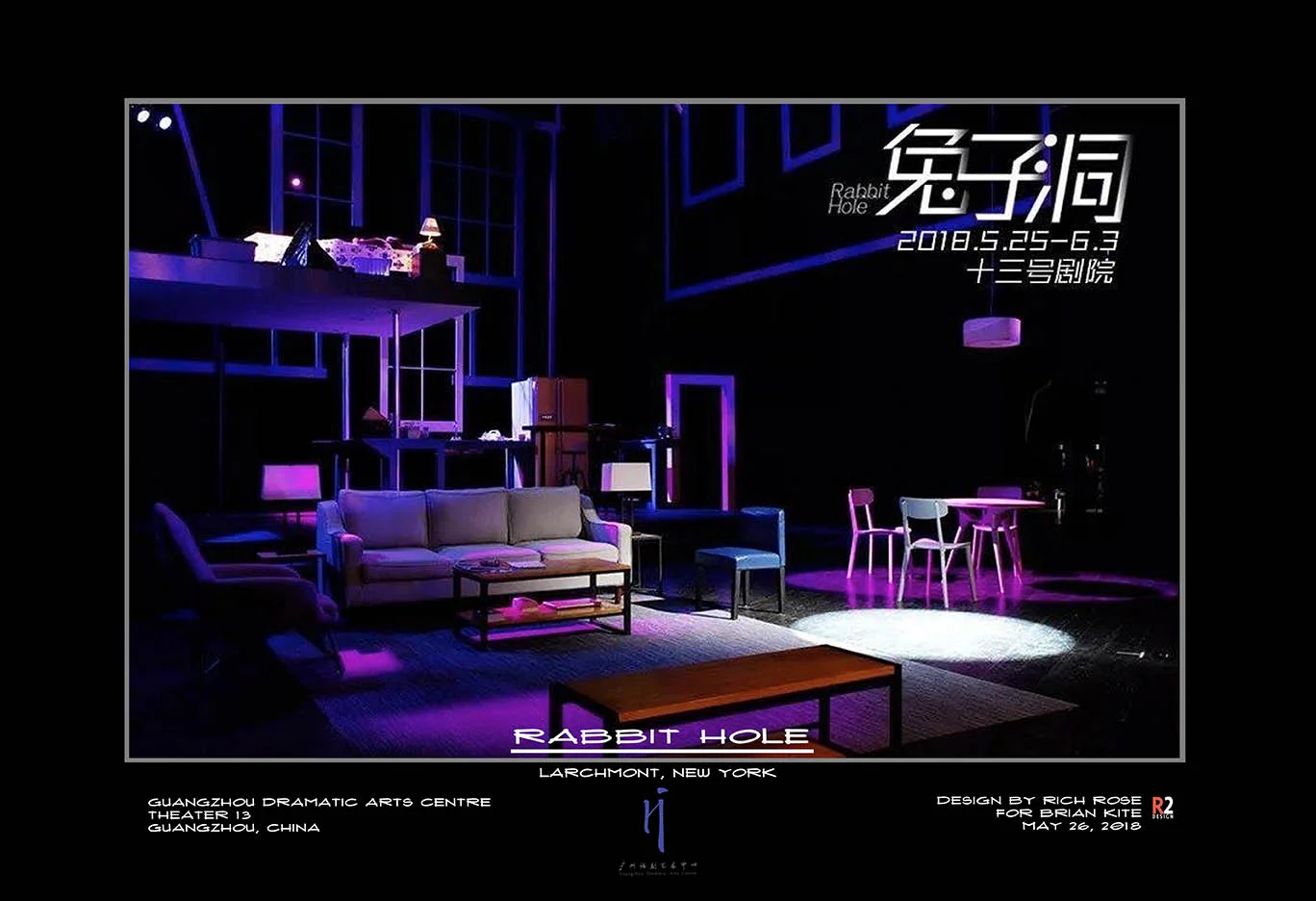 web RH photo 13.jpg