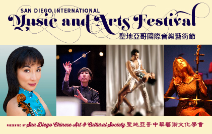 2015 festival flyer.png