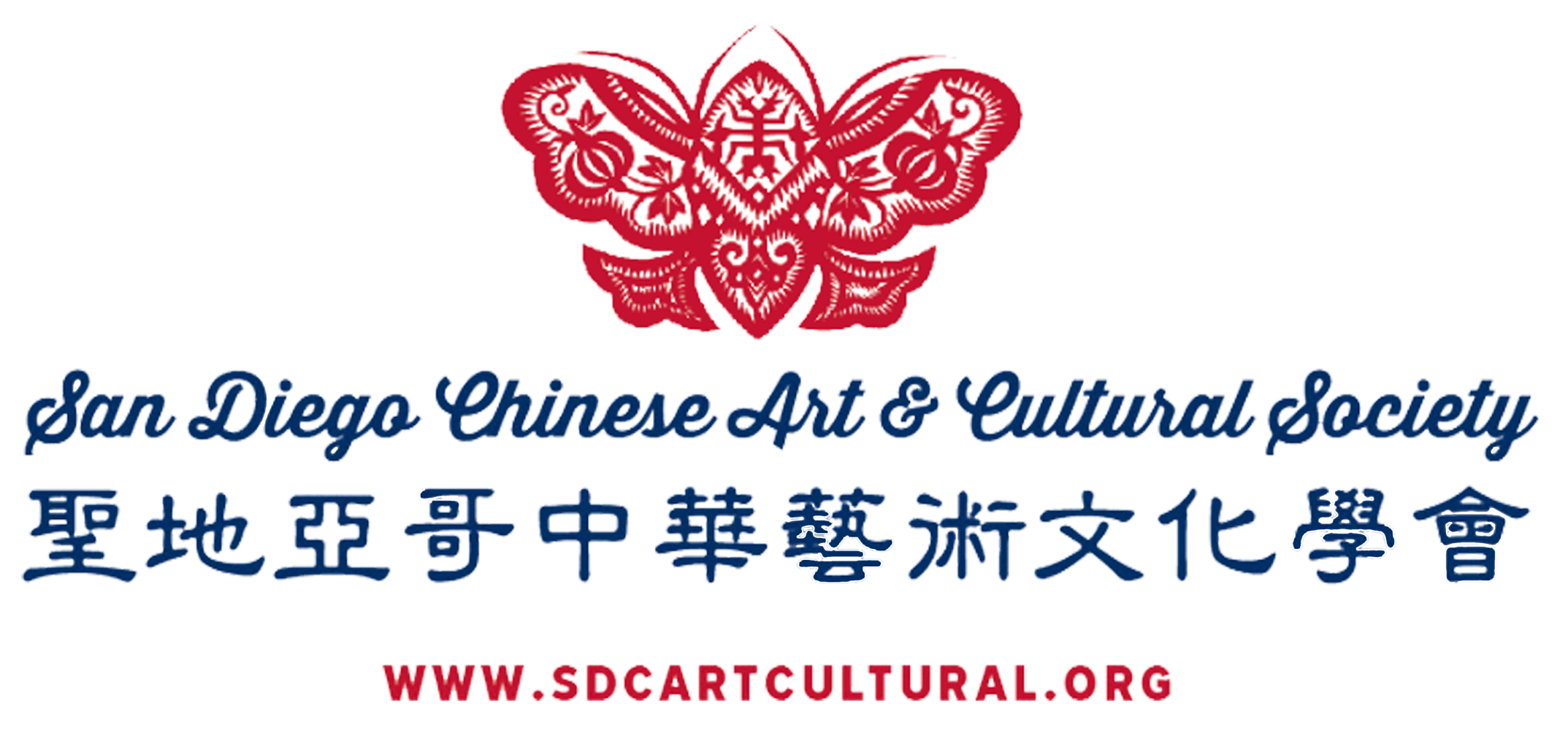 2014 SDCACS Logo butterfly PNG (Small).png