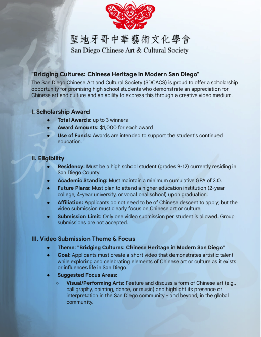 SDCACS Scholarship flyer.png