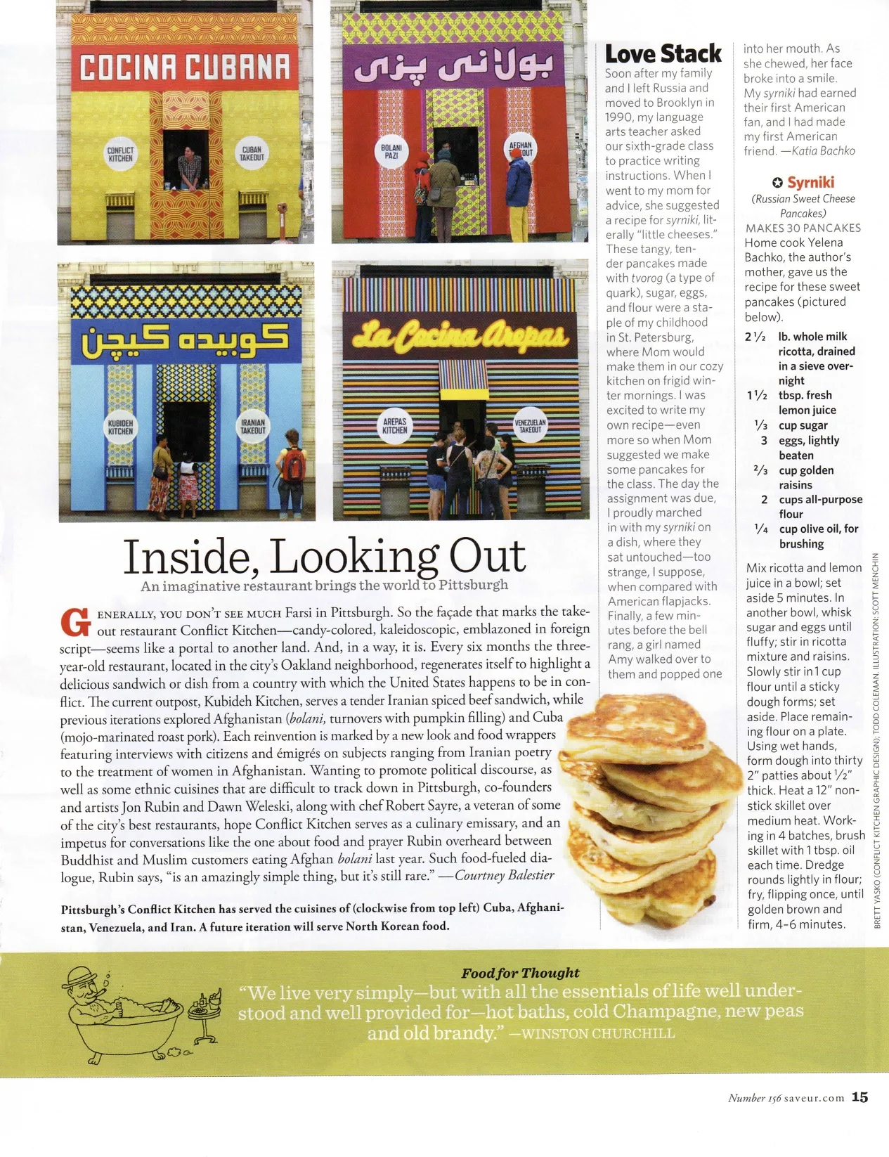 "Inside, Looking Out," Saveur