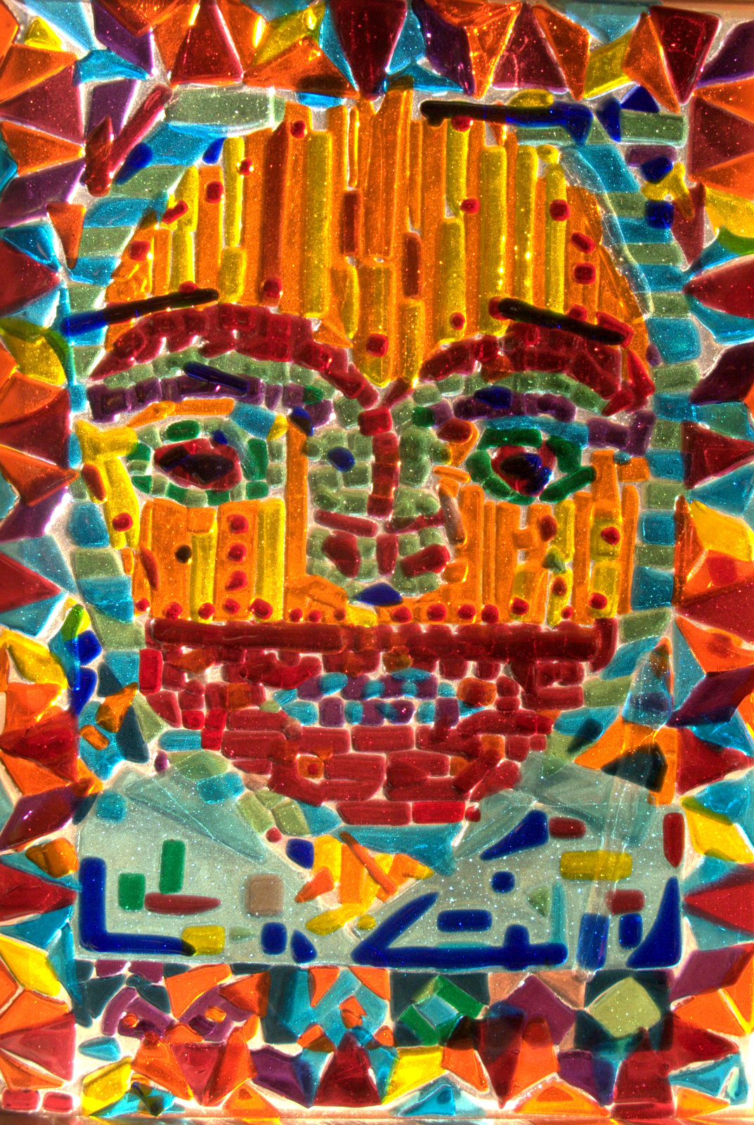  Inspired by an African mask. &nbsp; I had seen a photo of an African mask which I liked and thought I'd do something like it. &nbsp; I added my own patterns ont he edge.  2010  Fused glass. 