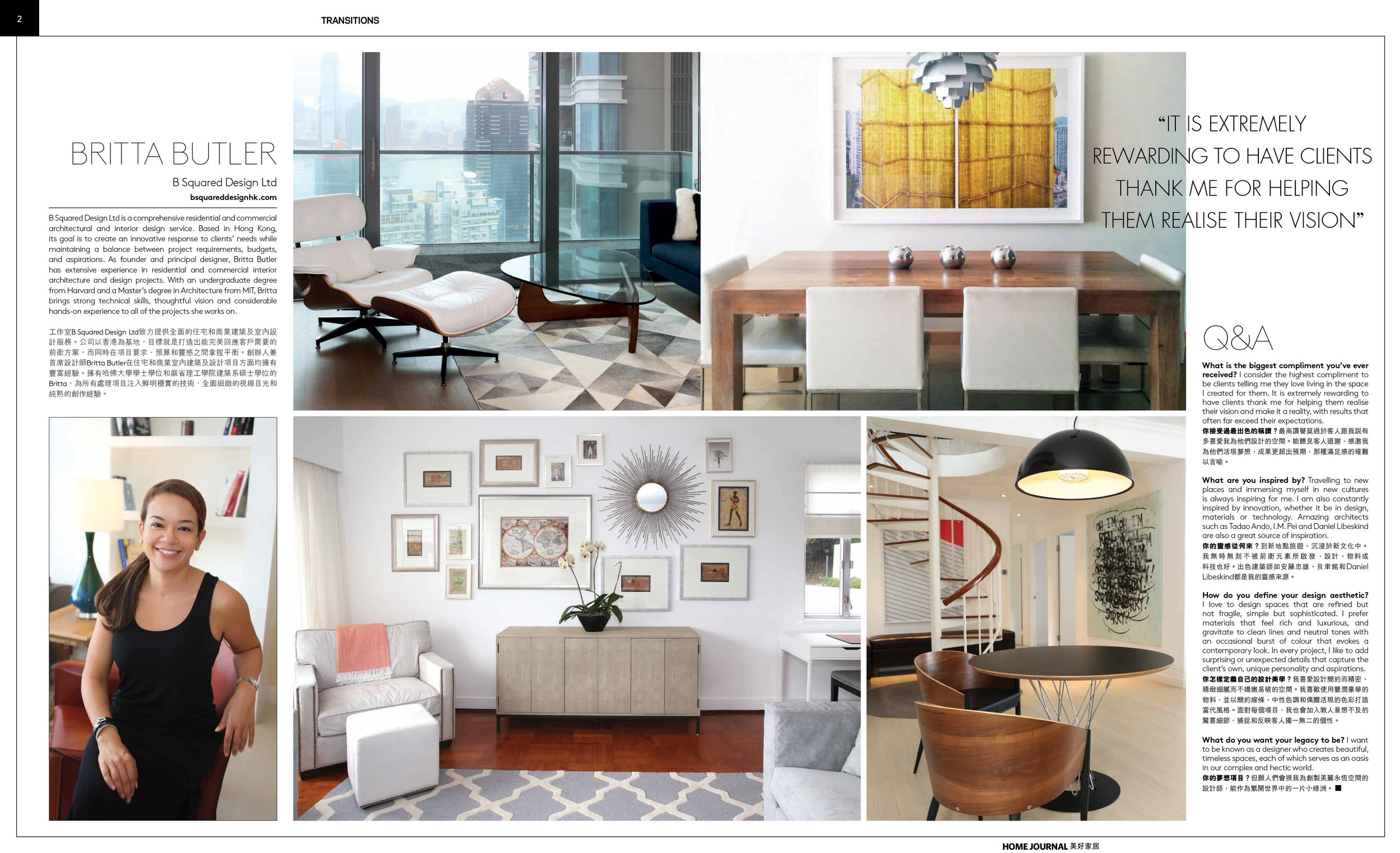 HJ_Transition_B Squared Design.jpg