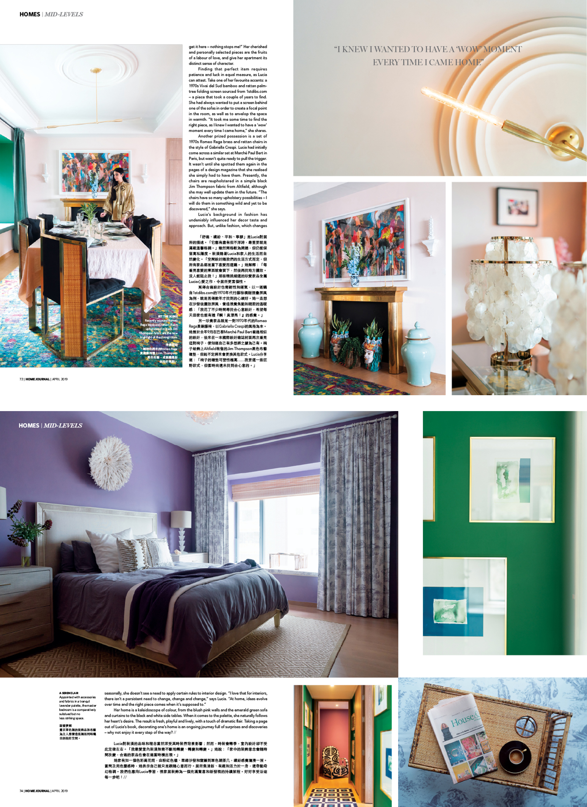 Home Journal (Cont.)