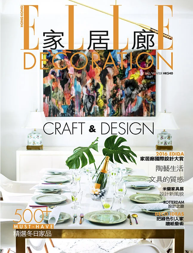 Elle Decoration Fall 2016:Winter 2017 Cover.jpg