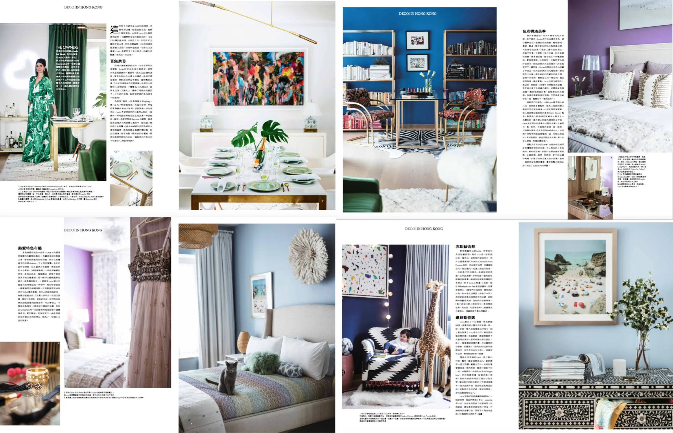 Elle Decoration Fall 2016:Winter 2017 Page 3-4.jpg