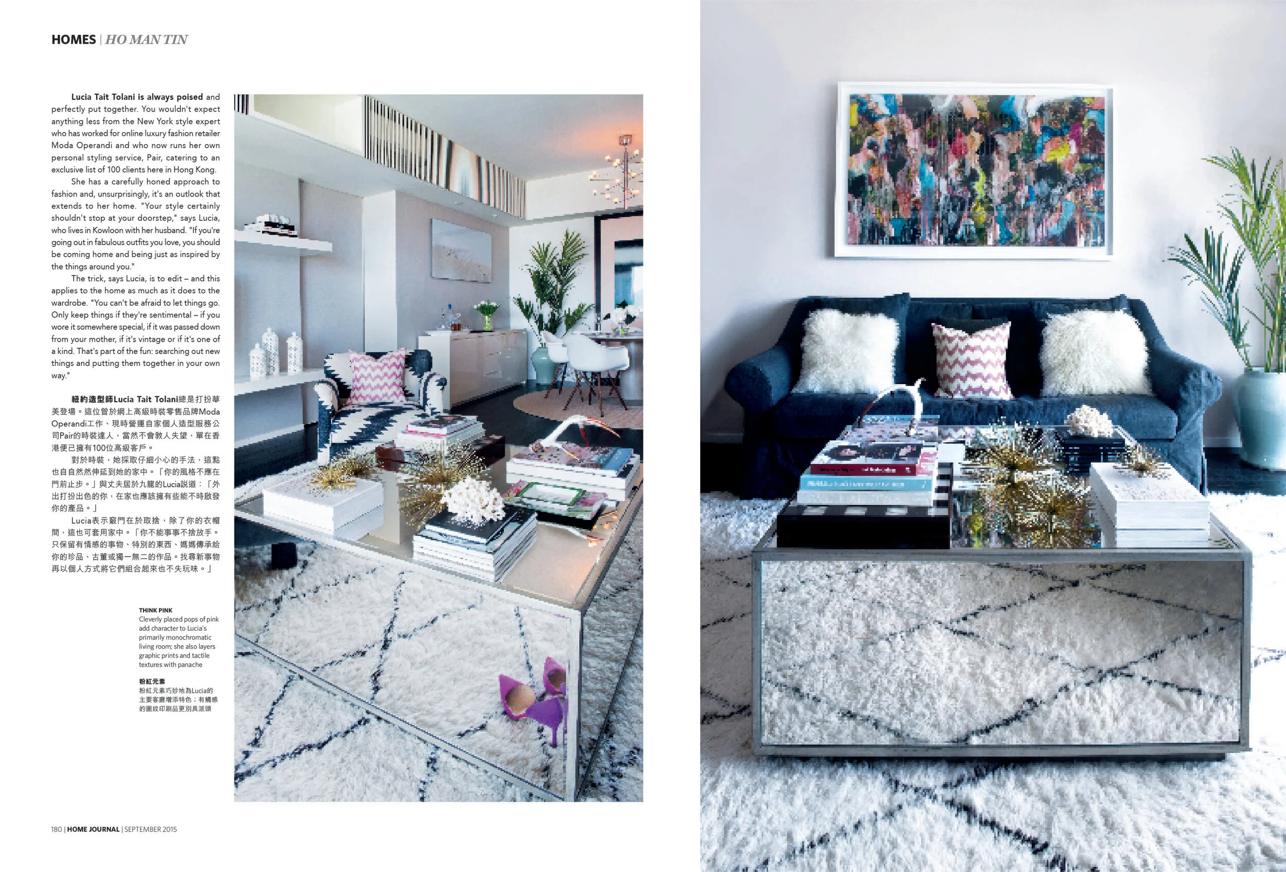 Home Journal Pages 2-3 - Sept 15.jpg