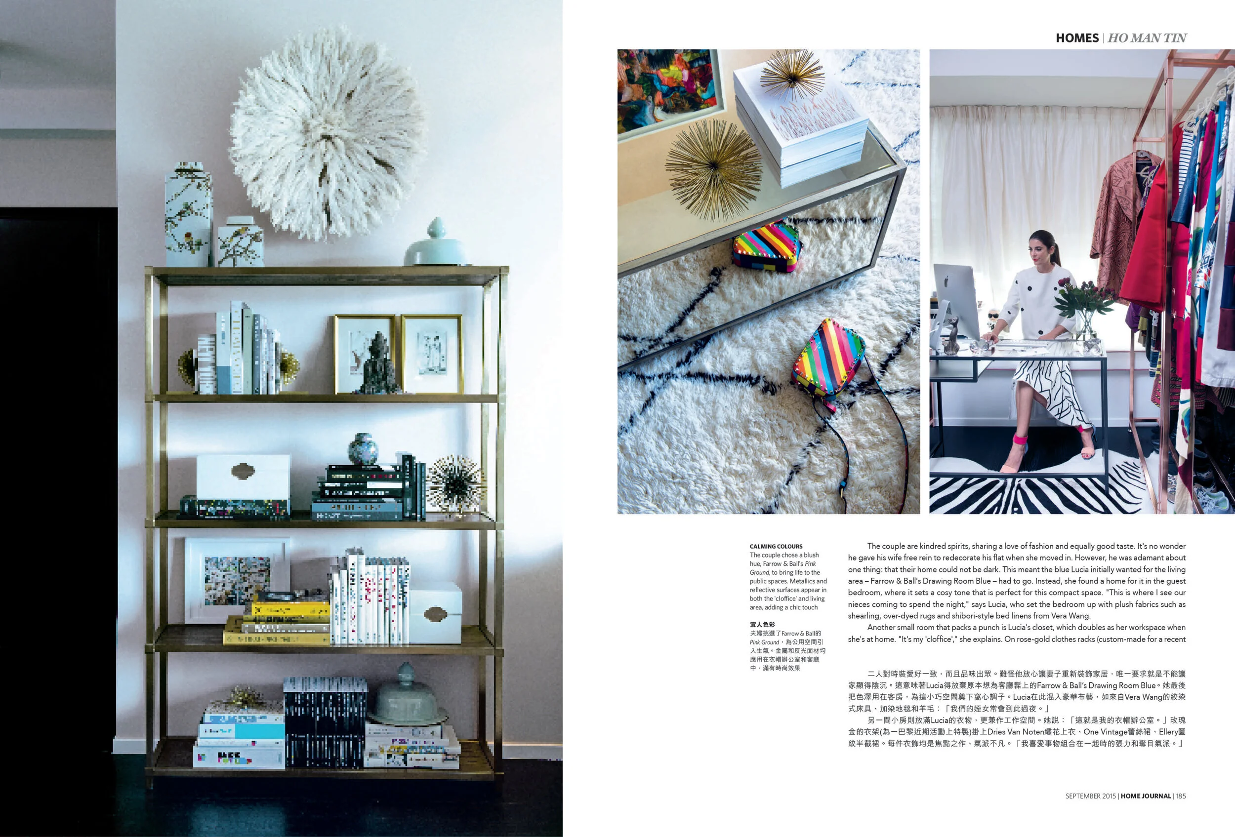 Home JournalmPages 3-4Sept 15 - 4.jpg