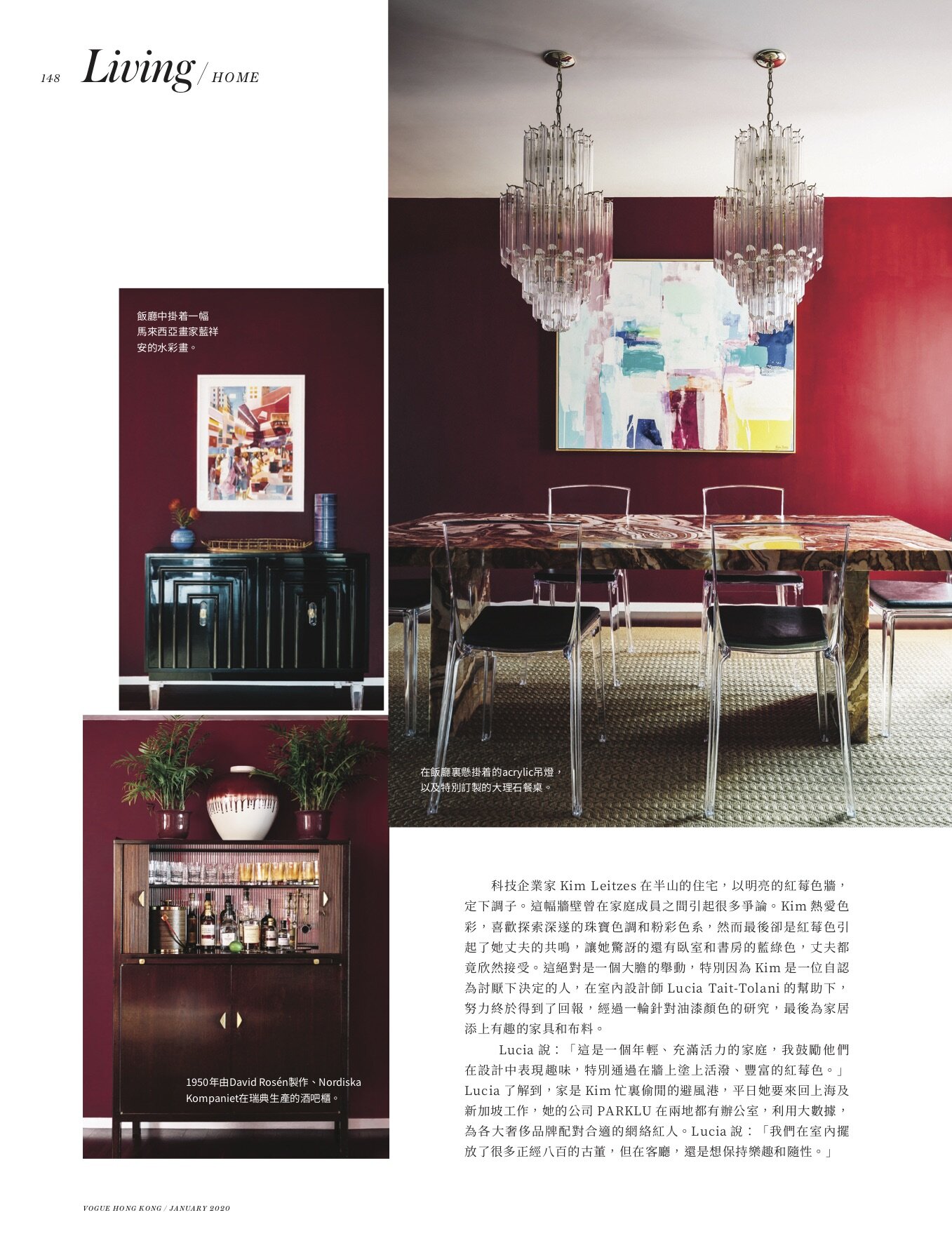 Vogue HK - Jan 2020 - 3.jpg