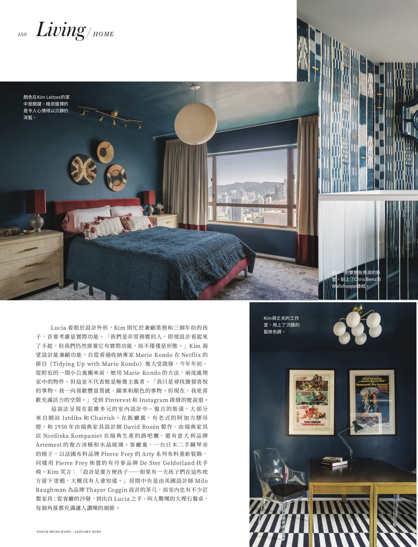 Vogue HK - Jan 2020 - 5.jpg