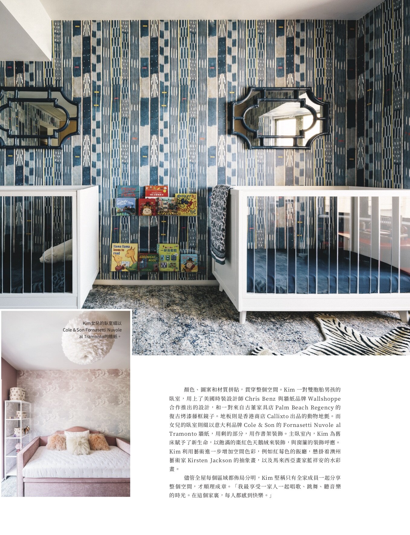 Vogue HK - Jan 2020 - 6.jpg