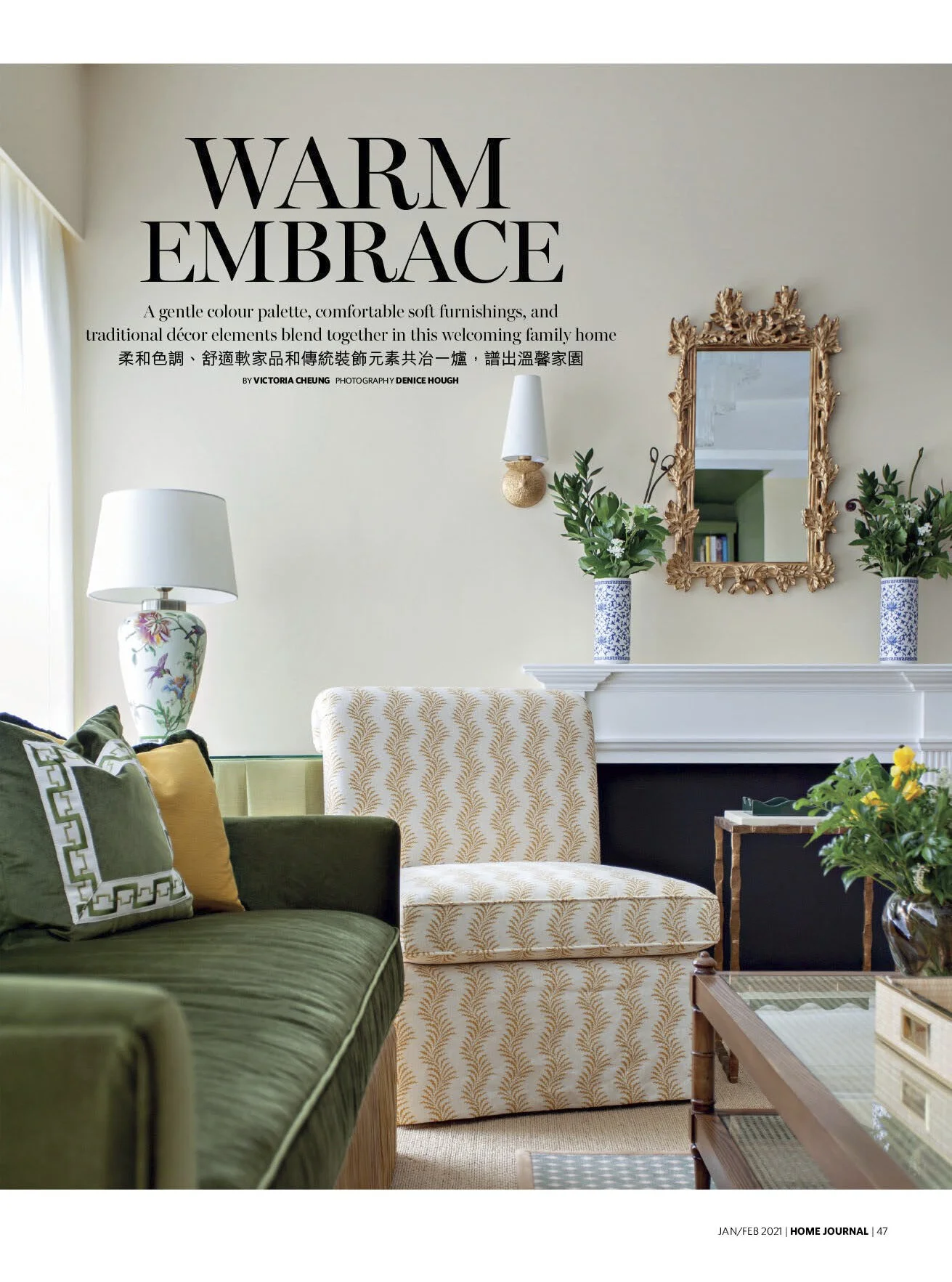 Home Journal Jan:Feb 2021 - Page 1.jpg