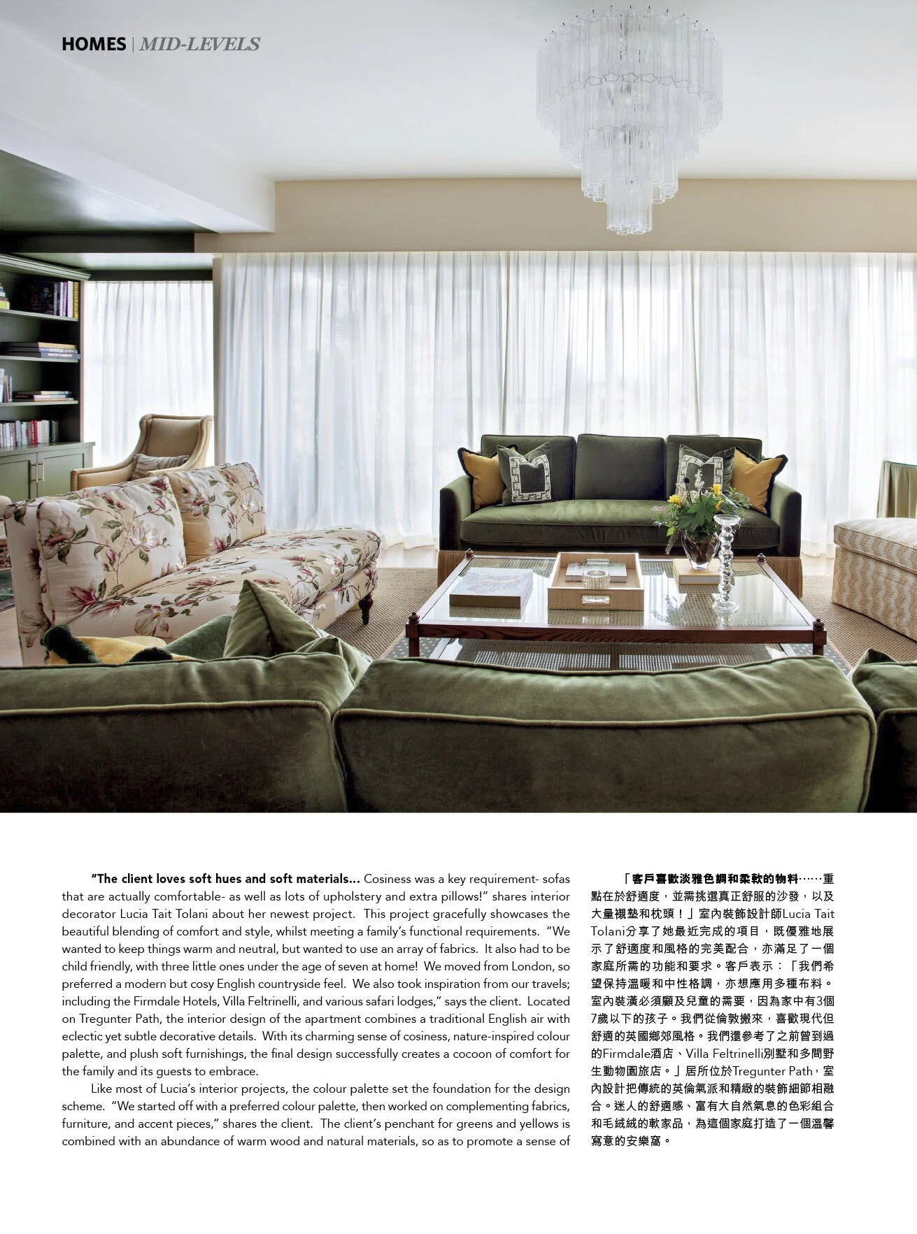 Home Journal Jan:Feb 2021 - Page 3.jpg