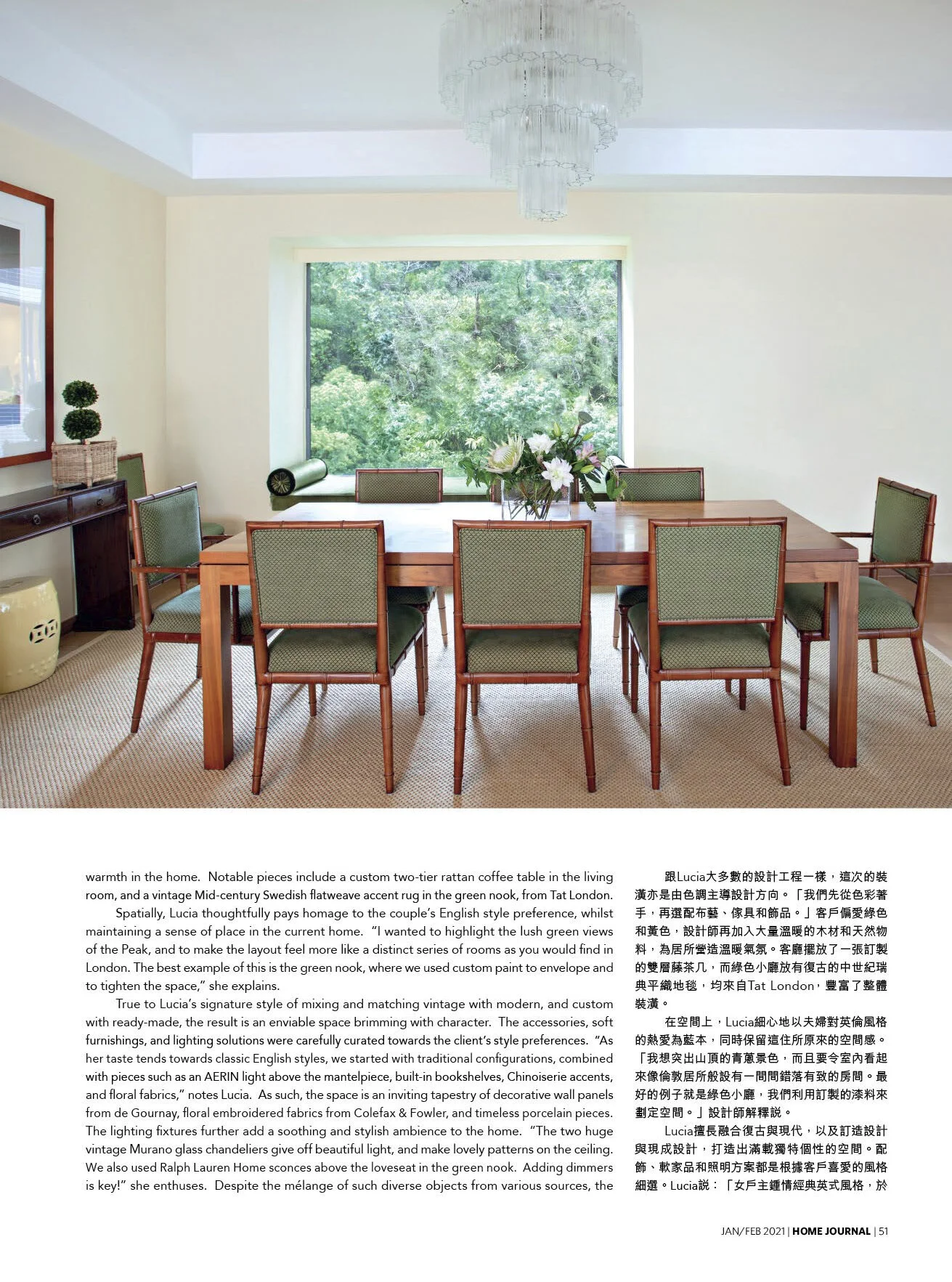 Home Journal Jan:Feb 2021 - Page 6.jpg