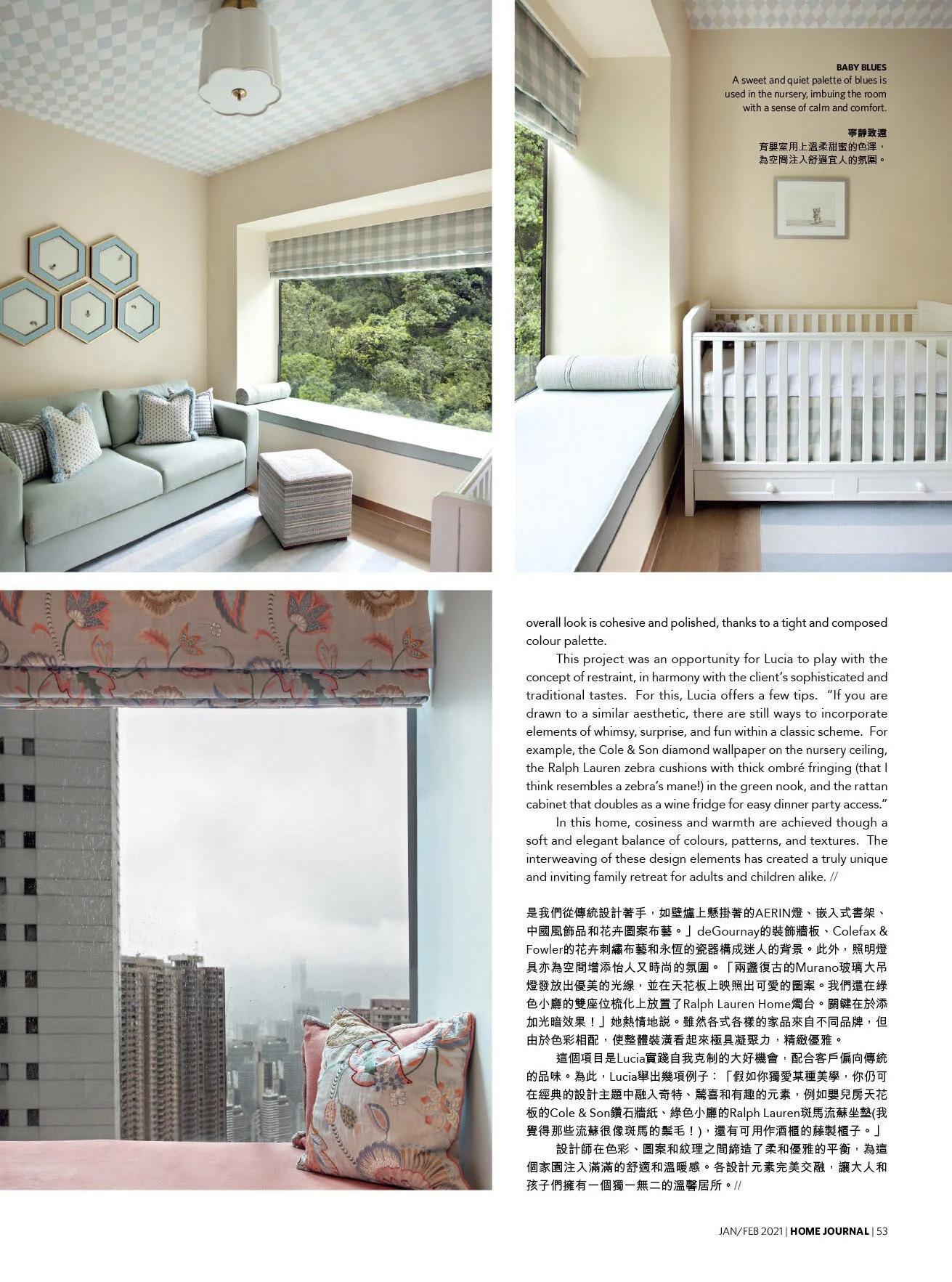 Home Journal Jan:Feb 2021 - Page 8.jpg