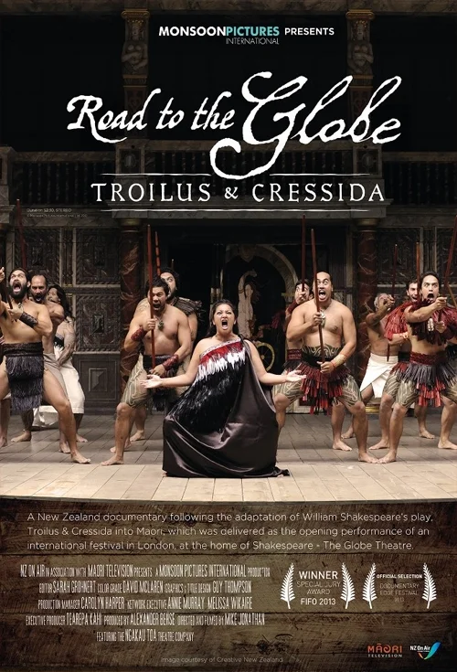 ROAD TO THE GLOBE: TROILUS & CRESSIDA