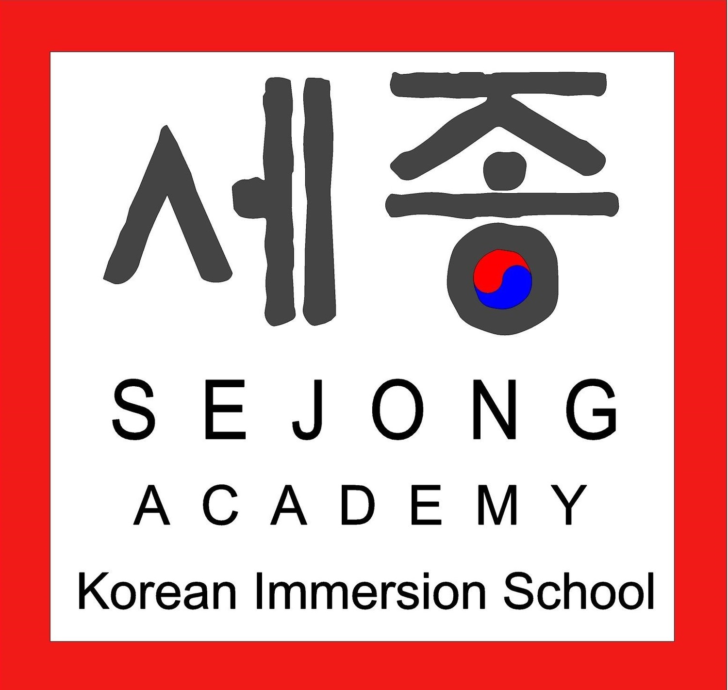Sejong Academy: A Tuition-FREE Korean Immersion Charter School