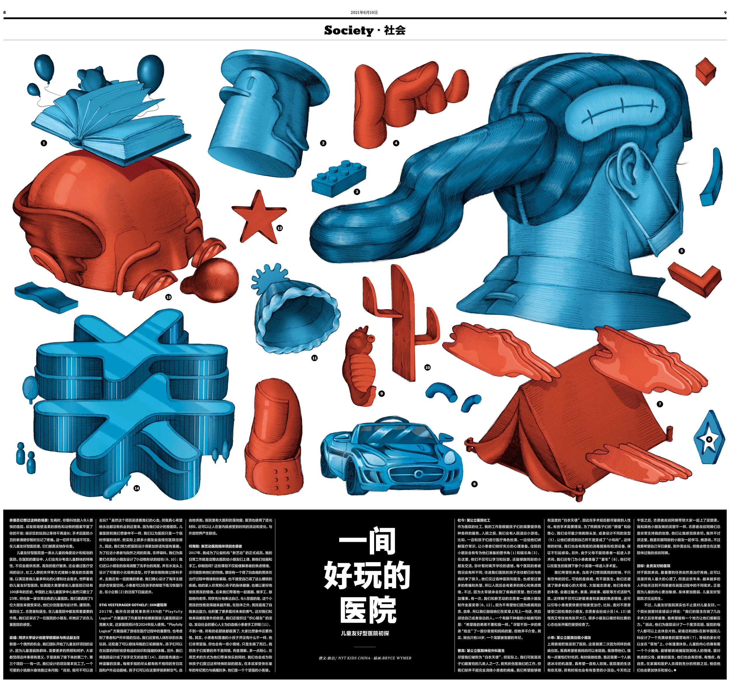 Bryce_Wymer_NYT_China_02.jpg