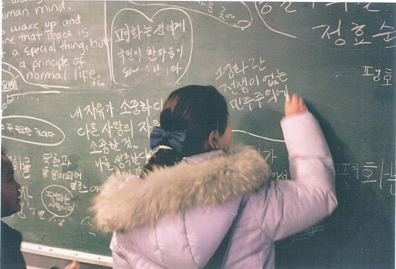 Gun Sculpture , 2000, three components, blackboard documentation Korea