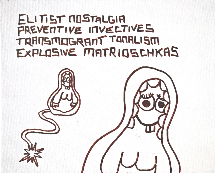 Explosive Matrioschkas (2006) Ink on canvas panel 8 x 10 inches