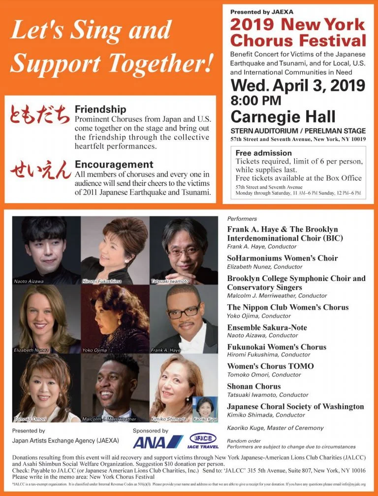 2019 New York Chorus Festival