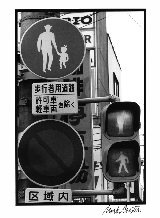 Tokyo Traffic Signal