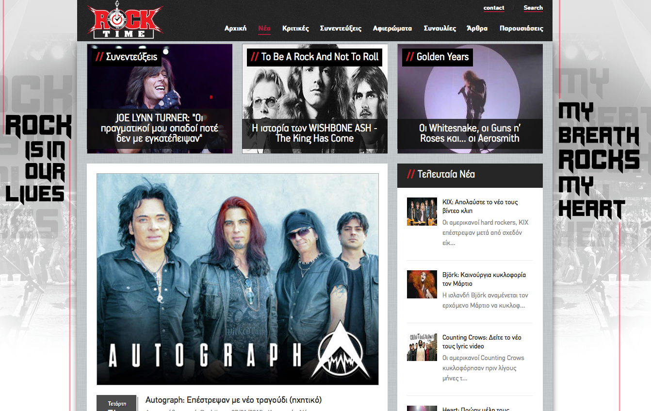 Screenshot 2015-01-14 17.42.42.png
