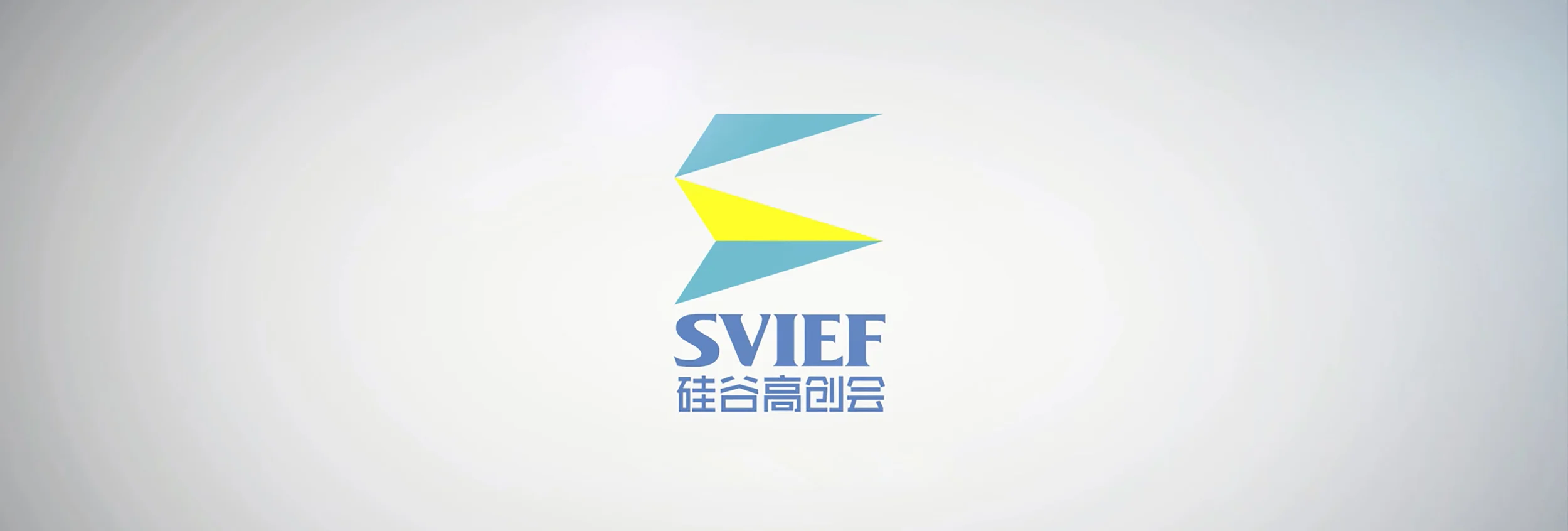 SVIEF.jpg