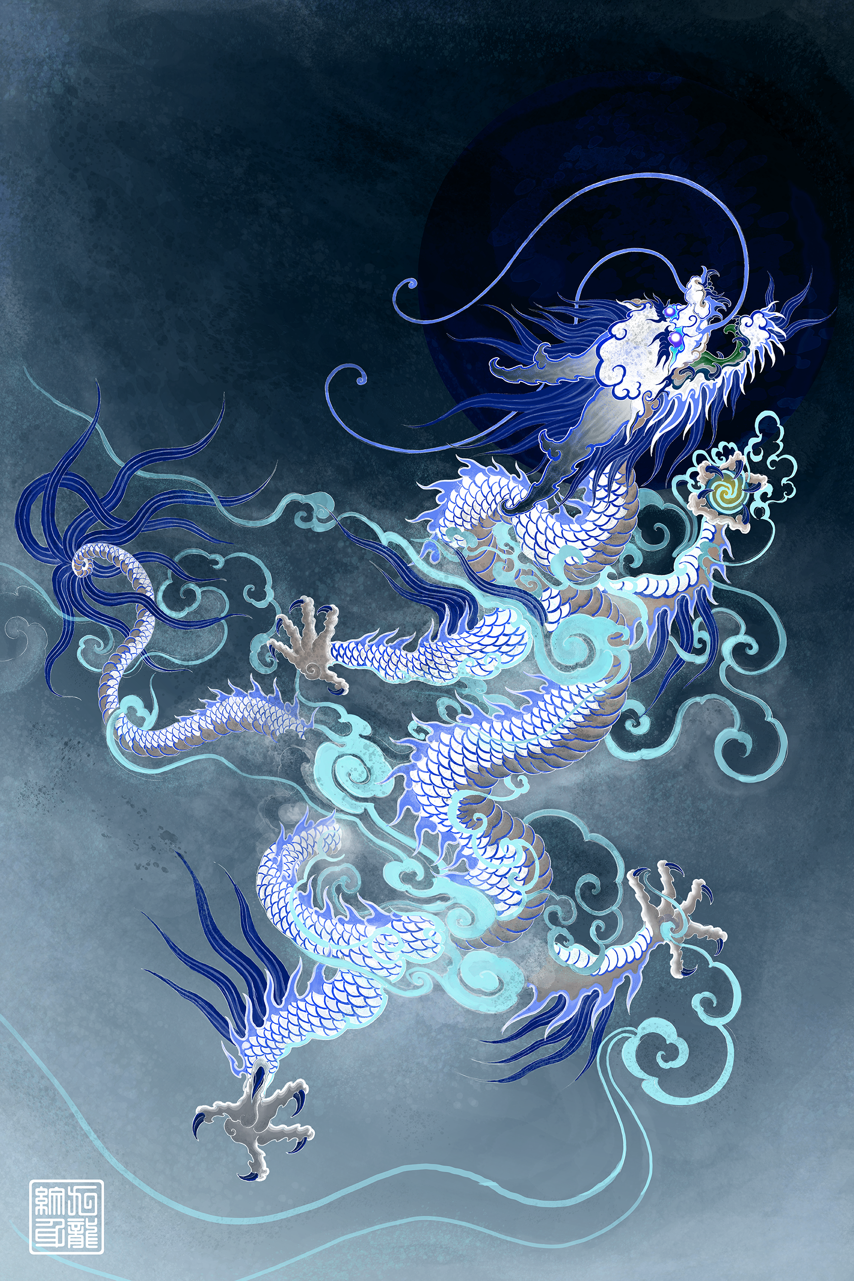 Black Dragon.Project_Final_Invert_72dpi.png