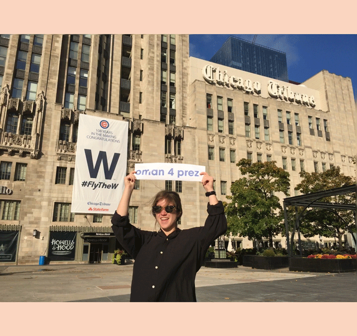 Tribune-Tower-Shimmy.gif