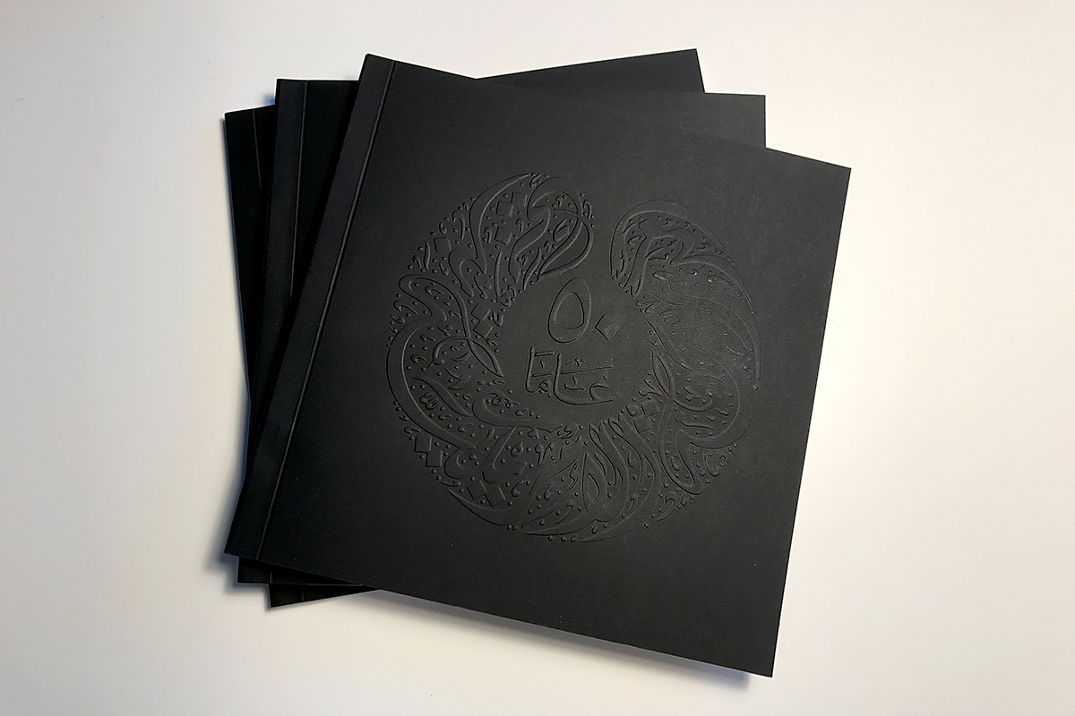 asd50_cover.jpg