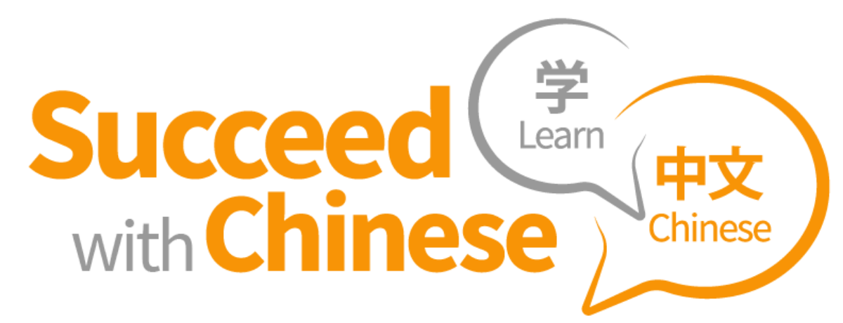 What S Your Chinese Name Succeed With Mandarin