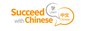 succeedwchinese-final3.png