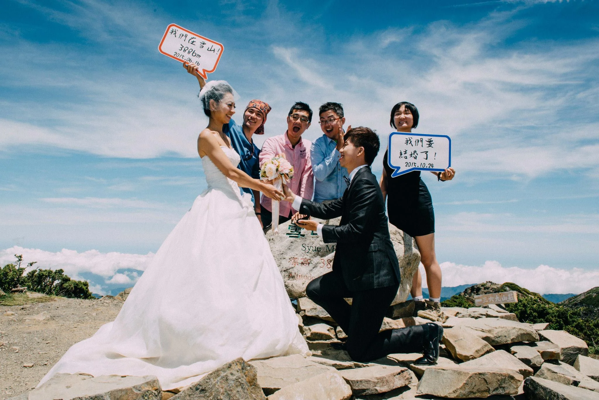 「高山婚紗」雪山拍攝記錄