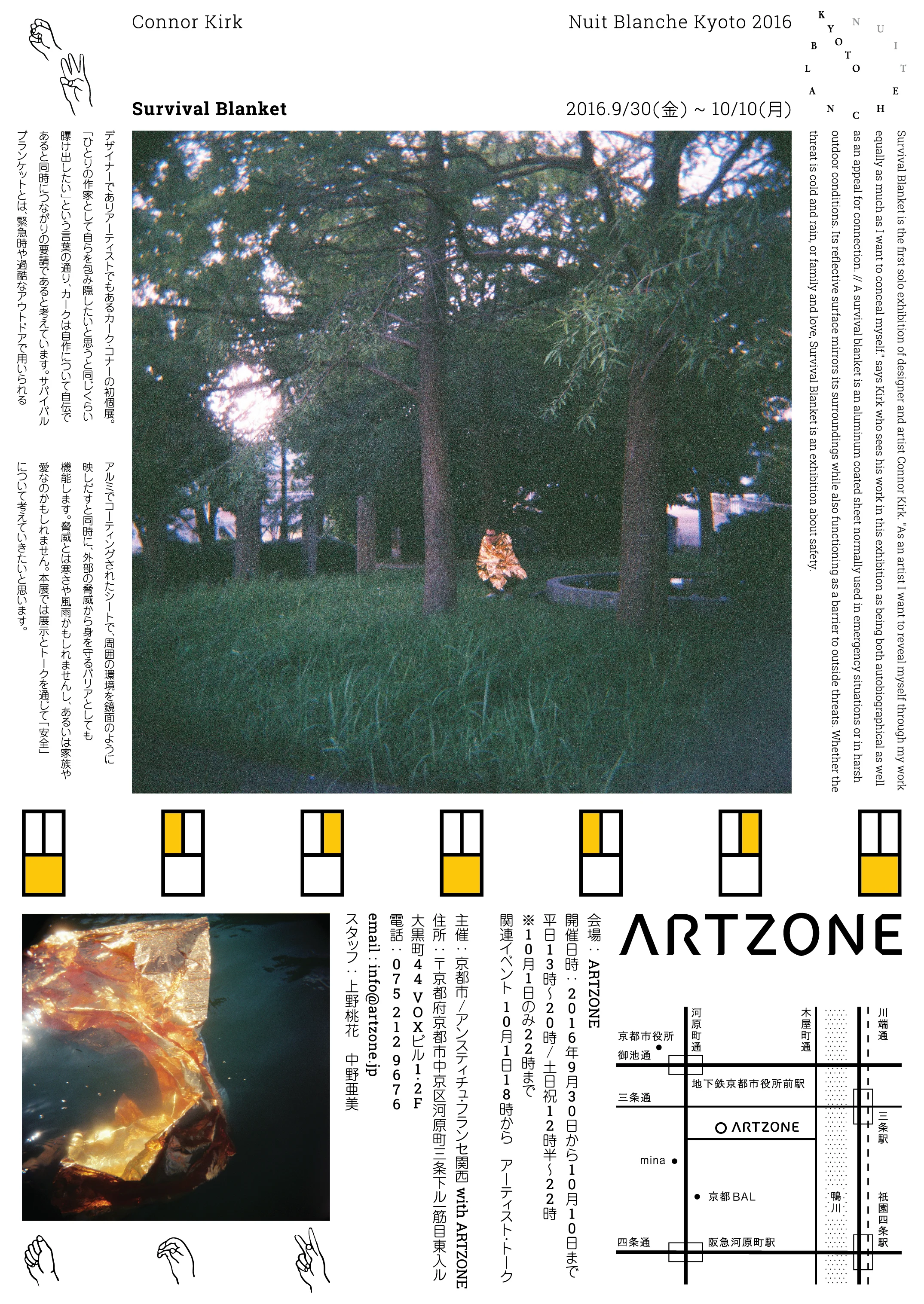 This is the exhibition flyer which I designed myself.