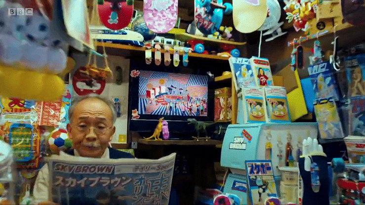 Tokyo 2020 Olympics-high.gif