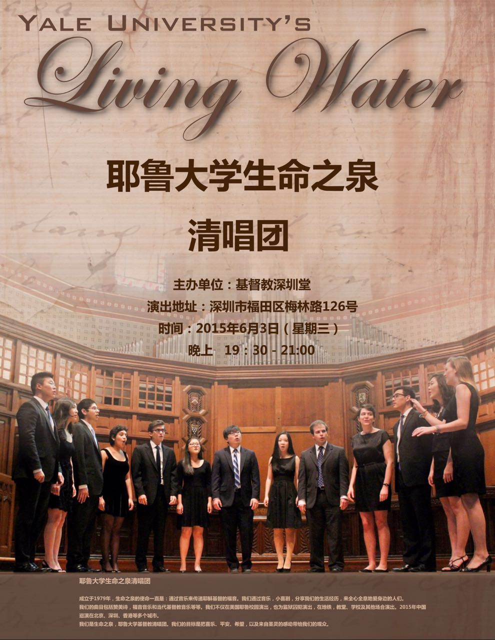 Concert in Shenzhen