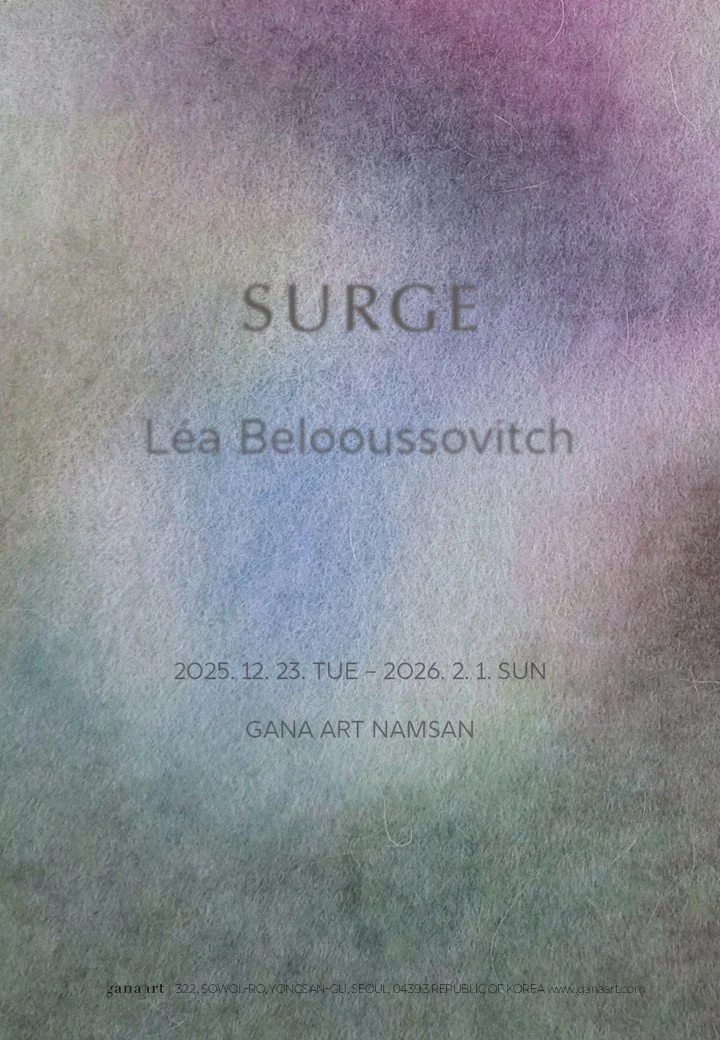 poster-Gana Art Namsan.jpg