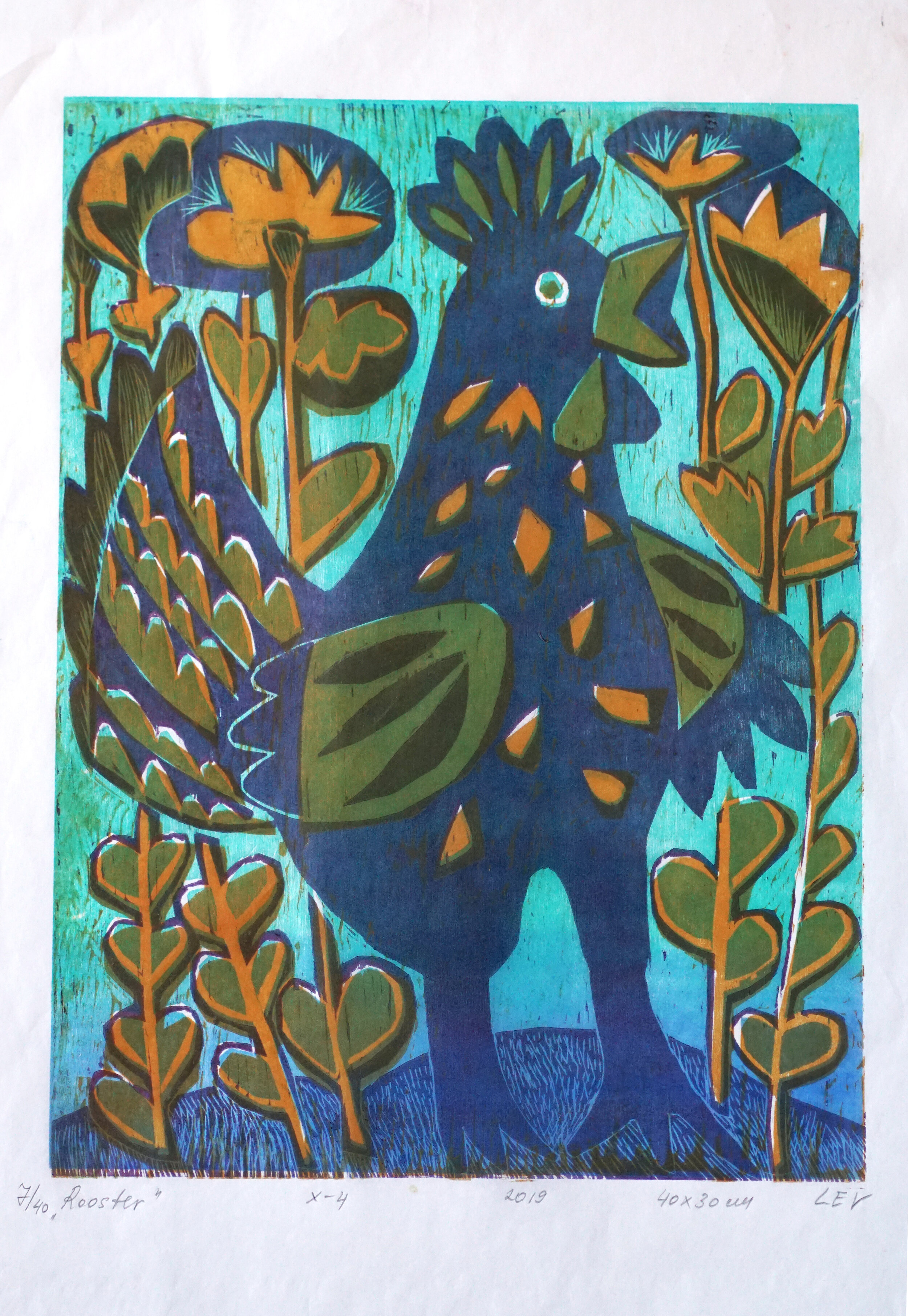 "Rooster" 