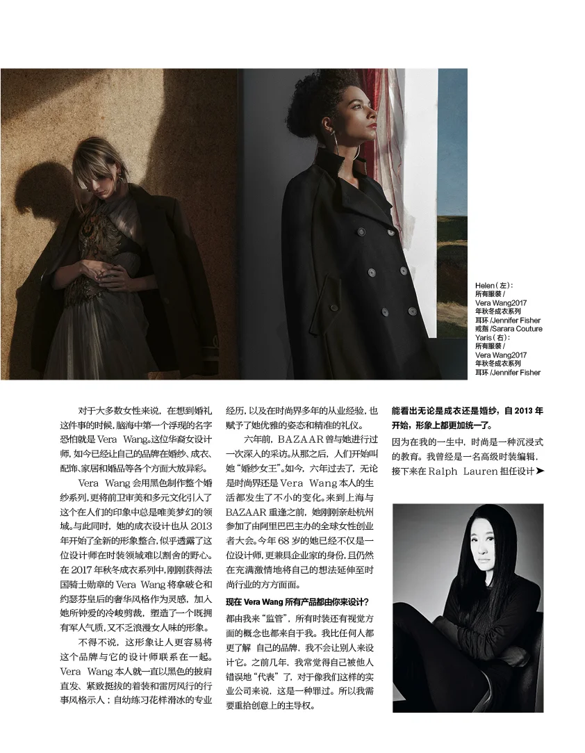 Harpers_Oct_PWStudio_02.JPG