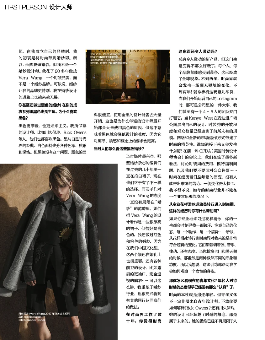 Harpers_Oct_PWStudio_03.JPG