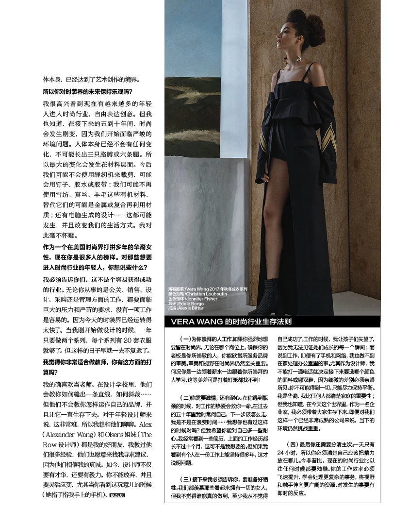 Harpers_Oct_PWStudio_04.JPG