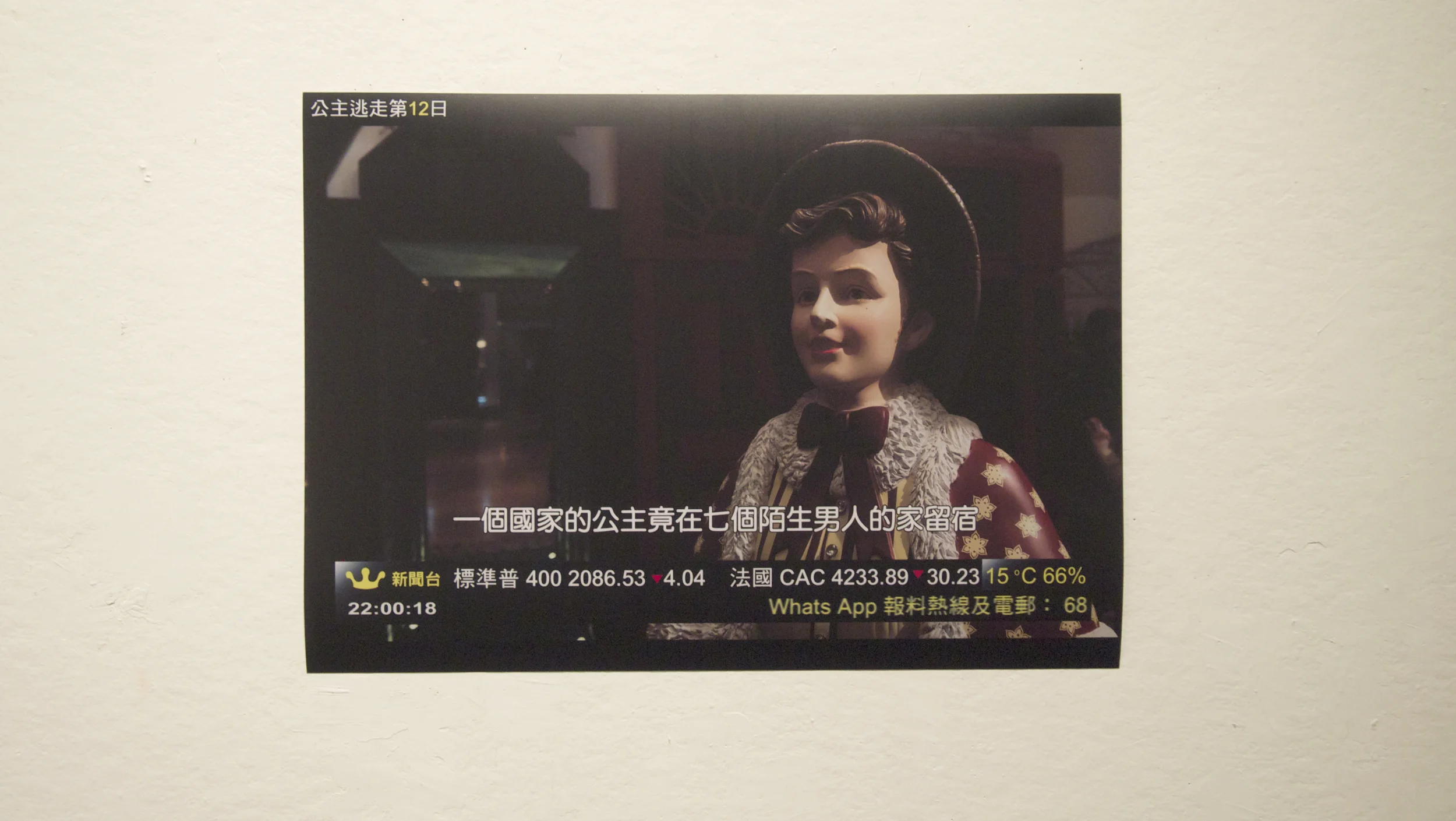 P1011783.jpg