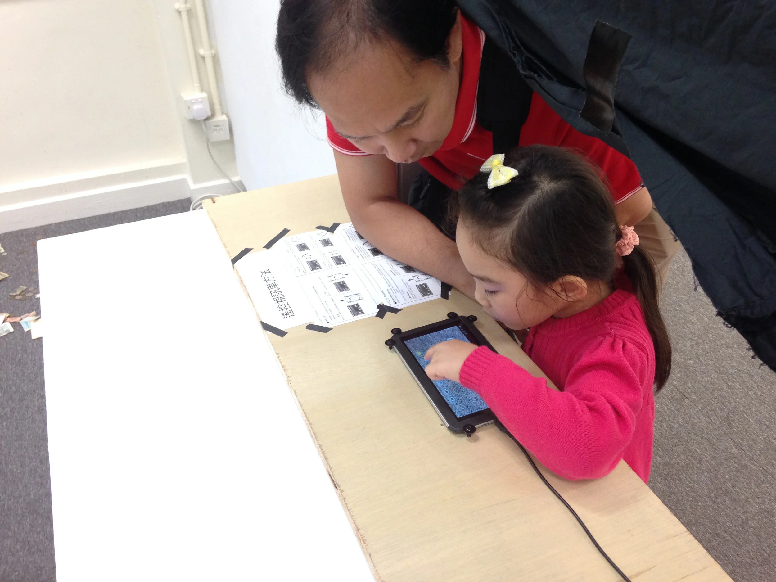  觀眾透過視訊遙控車探索場地。 